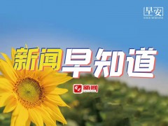 展会观众指南PDF版本