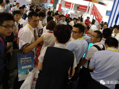 第四十五届上海国际医疗器械展览会