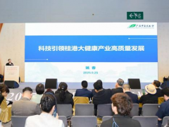 2025香港国际中医药博览会