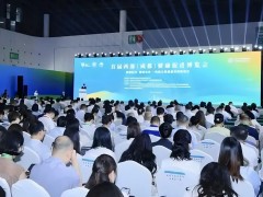 首届西部（成都）健康促进博览会开幕 打造健康四川“三位一体”发展高能级平台