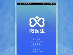 在线医疗服务平台：全国首推"AI医生+实体医院"协同诊疗