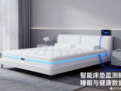智能床垫健康监测系统：睡眠中的生命体征守护者