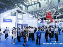 第35届中国医学装备大会暨2026医学装备展览会