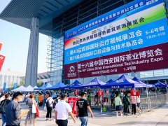 2026西部国际医疗器械展览会