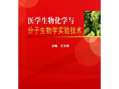 《人工智能药物研发》