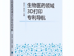 《态靶辨治：现代中医诊疗体系》