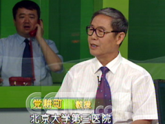 史伟云：角膜移植与生物工程