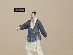 古法养生操20分钟跟练版