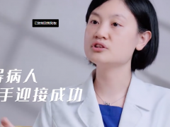 【人物访谈】与一个生殖科医生的深度访谈——Q主播和他的伊森朋友们