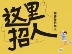 九养（河北）科技有限公司