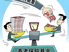 城乡居民养老金改革：现状、挑战与未来路径