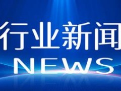五部门发文规范人工智能拟人化互动服务