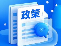 民政部办公厅关于征集养老科技服务实践与创新案例的通知