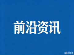 唐山市路南区康养示范社区项目正式启动