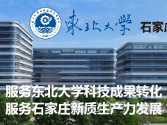 数智赋能提质效 精准赋能促转型 企业定额数智化管理专题培训圆满落幕