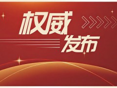 民政部等12部门联合部署开展“乐享银龄”系列活动 不断丰富老年人精神文化生活