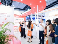 2026第10届中国（广州）国际养老健康产业博览会