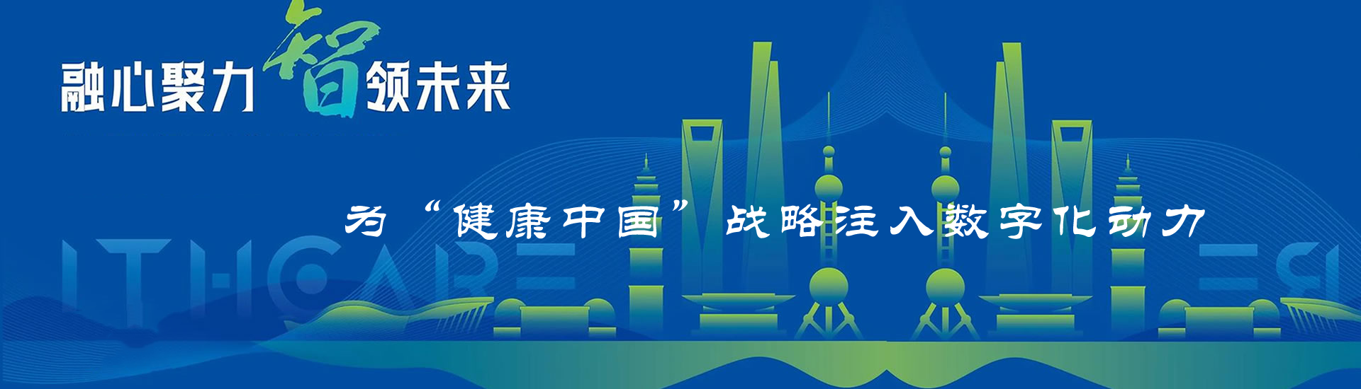 轮播图1