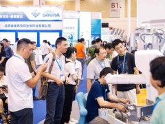 2027第35届湖南医疗器械展览会
