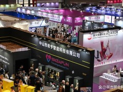 SZI 2027深圳国际成人健康保健用品展览会