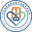 河北省医康养设施产业技术研究院